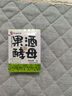 安琪果酒酵母3g*5家用自釀葡萄酒發(fā)酵菌粉荔枝藍莓桑葚楊梅水果酒曲子 曬單實(shí)拍圖