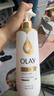 OLAY流金沐浴露全新煙酰胺水光煥亮茶山梔子香含流光因子500g留香男女 曬單實(shí)拍圖