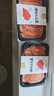 鮮有匯聚冰鮮三文魚(yú)大西洋鮭當天切日料刺身送芥末醬油即食中段即食三文魚(yú) 挪威H111廠(chǎng)特優(yōu)三文魚(yú) 200g *2盒 曬單實(shí)拍圖