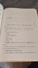 老子道德經(jīng)注-中華國學(xué)文庫 (魏)王弼 中華書(shū)局 新華正版書(shū)籍 曬單實(shí)拍圖