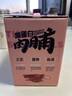 三只松鼠高蛋白肉脯500g 量販箱裝 靖江雞肉豬肉干 休閑食品 即食解饞 曬單實(shí)拍圖