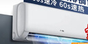 京燦空調奧克斯出品 大1.5匹掛機 國家補貼新1級能效 變頻冷暖 臥室掛式KFR-35GW/BpR3JDFW(B1) 曬單實(shí)拍圖