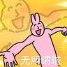 藍語(yǔ)【玲瓏福兔】新中式印花連衣裙輕薄顯瘦褲裙夏季套裝 咖底花連衣裙 現貨 2XL 【建議140-160斤】 曬單實(shí)拍圖