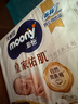 MOONY尤妮佳皇家佑肌新生兒紙尿褲XL38片(12-17kg) 曬單實(shí)拍圖