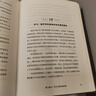 【自營包郵】腦科學(xué)講義 文津圖書獎得主 著名科普作家王立銘重磅新作，全方位認(rèn)識腦、保護腦、開發(fā)腦，從這本書開始 曬單實拍圖