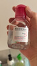 貝德瑪舒妍粉水卸妝水潔膚液凈毛孔卸防曬凈毛孔1200ml 曬單實(shí)拍圖