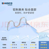 史迪克（SHIDICO）一次性醫用外科口罩獨立包裝滅菌級 白色泡泡紗加寬耳帶透氣100只 曬單實(shí)拍圖