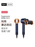 戴森（DYSON）HD15 高速吹風機 Dyson Supersonic 電吹風 負離子 進口家用   HD15 藏青銅色  七夕情人節(jié)禮物 曬單實拍圖