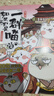 如果歷史是一群喵2·春秋戰(zhàn)國篇 假如歷史是一群喵 正版 歷史是一群喵 肥志歷史科普漫畫書 小學(xué)生兒童漫畫趣味中國史繪本動漫 第15冊大清風(fēng)云篇  曬單實(shí)拍圖
