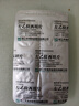 [閑妥清]左乙拉西坦片 0.25g*30片 5盒裝 曬單實(shí)拍圖