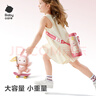 babycare兒童三飲保溫杯水杯水壺寶寶學(xué)飲吸管杯316L不銹鋼學(xué)生上學(xué)3-6歲+ 曬單實(shí)拍圖