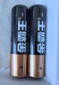 金霸王(Duracell)5號(hào)電池20粒裝堿性干電池五號(hào) 適用博朗耳溫槍/血糖儀/鼠標(biāo)血壓計(jì)電子秤遙控器兒童玩具 曬單實(shí)拍圖