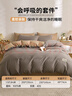 無(wú)印良品100%純棉四件套床上用品全棉床單被套200*230cm1.5/1.8米床 曬單實(shí)拍圖