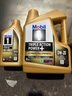 美孚（Mobil）金美孚保養單次卡 0W-20 C5 5L 含機油+機濾+工時(shí) 新加坡原裝 曬單實(shí)拍圖