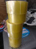 永冠透明膠帶封箱封口快遞打包寬膠帶貨物工廠(chǎng)倉庫搬家60mm*100y（91.4m）*45um*1卷 曬單實(shí)拍圖