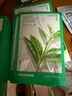 悅詩風(fēng)吟（Innisfree）鮮萃肌活面膜[蘆薈]10片保濕補(bǔ)水舒緩修護(hù)提亮改善暗沉 曬單實(shí)拍圖
