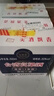 五緣灣 臺灣高粱酒 綿柔10窖藏 濃香型白酒 50度 500ml*12瓶 整箱 曬單實拍圖