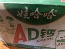 娃哈哈AD鈣奶含乳飲料220g*20瓶 整箱批發(fā) 兒童早餐酸奶乳制飲品 AD鈣奶220g*20瓶 曬單實(shí)拍圖