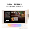 華為Vision智慧屏 5 75英寸 鴻蒙AI搜片 Super MiniLED鴻鵠畫(huà)質(zhì)國家補貼MateTV同源靈犀遙控平板電視機 曬單實(shí)拍圖