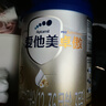 愛他美（Aptamil）卓傲幼兒配方奶粉3段（12—36月齡） 800g*1罐  愛他美卓傲 曬單實(shí)拍圖