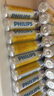 飛利浦（PHILIPS）碳性5號(hào)電池40粒黃色干電池適用遙控器/鐘表/電子稱/計(jì)算器/鬧鐘/耳溫槍AA R6一件包郵 曬單實(shí)拍圖