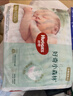 好奇（Huggies）小森林紙尿褲S62片(4-8kg)尿不濕心鉆【透氧頂配更低敏】 曬單實拍圖
