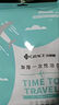 潔麗雅（Grace）一次性洗臉巾便攜裝壓縮毛巾珍珠紋潔面巾出差旅游用品擦臉巾 曬單實拍圖