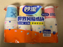 妙潔 一次性紙杯子茶水加厚食品級商務(wù)杯 250ml*2包組合160只裝 曬單實拍圖