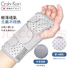 CRALVKOIN日本品牌醫(yī)用腕關(guān)節(jié)固定支具腕部骨折腱鞘炎護(hù)腕手腕拉傷韌帶損傷 曬單實拍圖