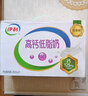 伊利高鈣低脂奶250ml*21盒/箱 營養(yǎng)早餐 脂肪減半 禮盒裝 曬單實拍圖