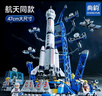 尚韻軍事積木拼裝兒童玩具男孩火箭航天模型樂(lè )高6-12歲生日禮物8-12歲 曬單實(shí)拍圖