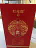 郎酒紅花郎10 白酒 醬酒 53度 500ml*2 雙瓶裝（新老包裝年份隨機(jī)） 曬單實(shí)拍圖