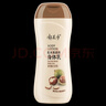 郁美凈乳木果滋潤身體乳220g補水保濕改善干燥潤膚乳液 曬單實(shí)拍圖