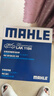 馬勒（MAHLE）空氣濾芯濾清器LX4160(邁騰B8全新帕薩特途觀L途安L速派1.8T/2.0T 曬單實拍圖