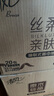 清風(fēng)【李昀銳同款】抽紙 絲柔4層110抽20包M碼 衛(wèi)生紙巾 新老包裝交替 曬單實拍圖