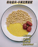 舒客寶貝（sakykids）兒童牙膏牙刷套裝含氟防蛀牙膏60g*4支+護(hù)齒牙刷*2支2-12歲 曬單實(shí)拍圖