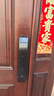 德施曼（DESMAN）智能門(mén)鎖C級(jí)鎖芯3D人臉識(shí)別大屏指紋電子鎖大圣Q5FPro（下攝版） 曬單實(shí)拍圖