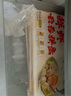袁記味享x鮮京采 袁記云餃鮮蝦蟹籽三拼云吞拼盤24顆500g鮮肉早餐餛飩 曬單實(shí)拍圖