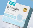 穩(wěn)健一次性醫(yī)用外科口罩100只獨(dú)立裝棉里層親膚透氣防過敏防塵防曬 曬單實(shí)拍圖