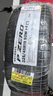 倍耐力防爆胎225/45R19 92W PZERO(P0) pz4(R-F)(*)原配寶馬X1/X2 曬單實(shí)拍圖