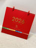 左蒂臺歷2026年馬年臺歷日歷2026年簡(jiǎn)約雙圈臺歷伴手禮桌面擺件辦公桌面備忘錄大格子書(shū)寫(xiě)月歷可定制 紅色 曬單實(shí)拍圖