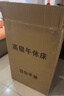 全品屋午休折疊床單人床辦公室午睡床簡(jiǎn)易床醫院陪護床家用折疊床 【京速達】升級海綿款-寬60cm 加寬加粗方管 曬單實(shí)拍圖