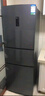 容聲253升一級能效三開(kāi)門(mén)小電冰箱家用風(fēng)冷無(wú)霜節能小戶(hù)型出租房宿舍BCD-253WD16NPA星瀾家電國家補貼 曬單實(shí)拍圖