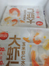 思念大蝦仁系列蝦仁玉米水餃400g20只 蝦餃早餐食品速食食品蒸餃煎餃 曬單實(shí)拍圖