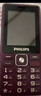 飛利浦（PHILIPS）E536 老年人手機4G全網(wǎng)通老人手機雙卡雙待超長待機大字大聲大按鍵學生兒童備用專用功能機 紫色  曬單實拍圖