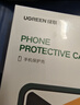 綠聯(lián)【AI相機按鍵全包|發(fā)黃包賠】適用iPhone17ProMax手機殼蘋(píng)果17ProMax保護套磁吸透明防摔超薄散熱 曬單實(shí)拍圖