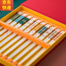 傳世瓷 景德鎮陶瓷筷子防滑防霉 骨瓷 象牙白筷子套裝10雙家用送禮 一人一雙混色福字【10雙】禮盒裝 曬單實(shí)拍圖