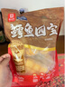 鼎味泰 鱈魚四寶 700g 鱈魚四寶 700g 曬單實拍圖