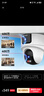 HIKVISION?？低暉o(wú)線(xiàn)雙攝像頭家用WiFi云臺360度無(wú)死角全彩夜視800萬(wàn)手機遠程AI人形偵測球機2Q144MW 曬單實(shí)拍圖