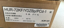 海信中央空調風(fēng)管機3匹一拖一境界客廳除甲醛家電國家補貼一價(jià)全包1級能效HUR-72KF/YDZBp/PCd-1 曬單實(shí)拍圖